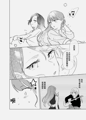 第23页图