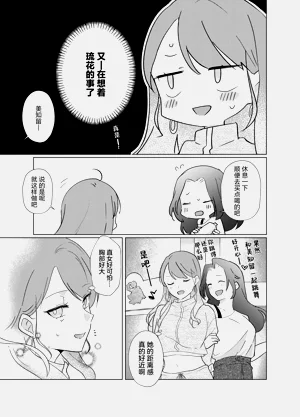 第24页图