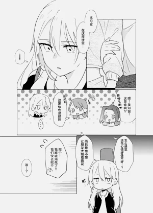 第26页图