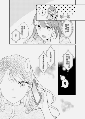 第29页图