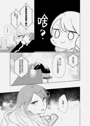 第30页图