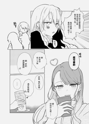 第33页图