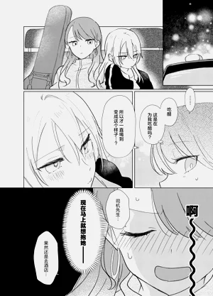 第35页图