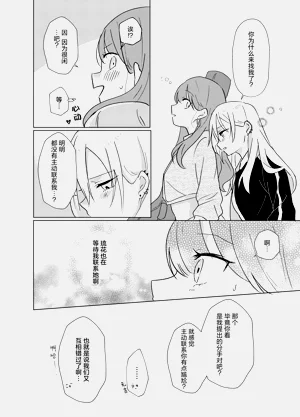 第37页图