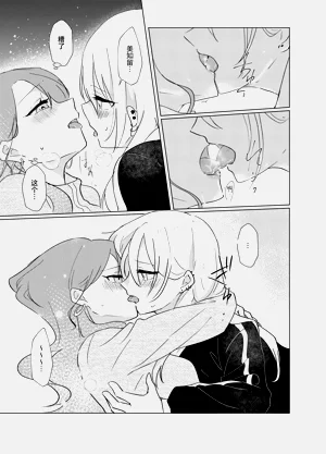 第40页图