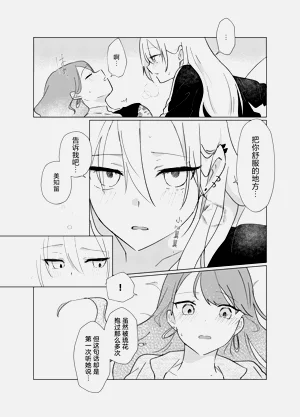 第45页图