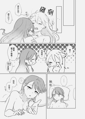 第64页图