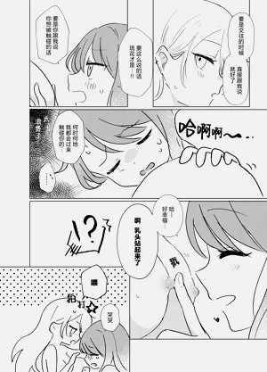 第69页图