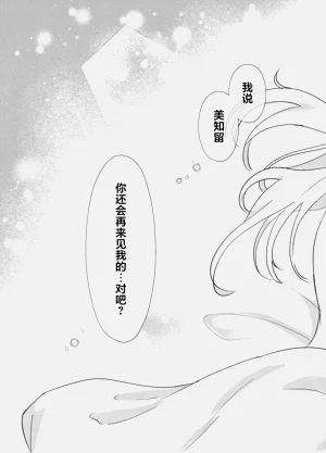 第72页图