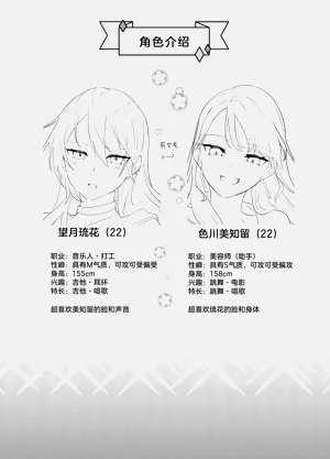 第76页图