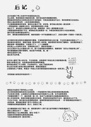第77页图
