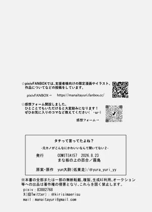 第78页图