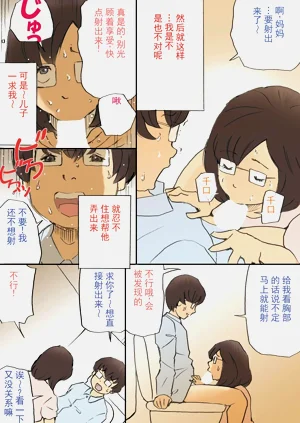 第12页图