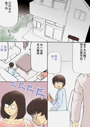 第2页图