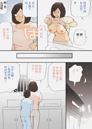 第29页图