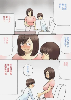 第3页图