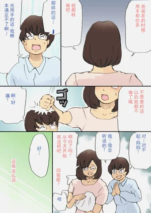 第30页图