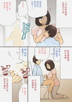 第31页图