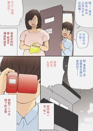 第32页图