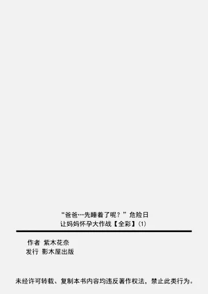 第34页图