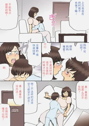 第6页图