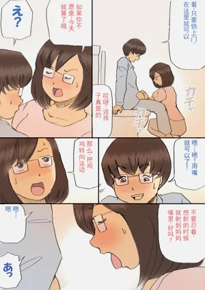 第7页图