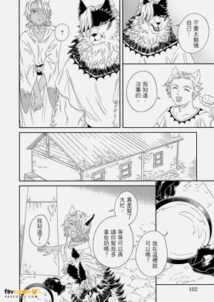 第101頁圖