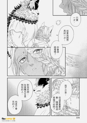 第103頁圖