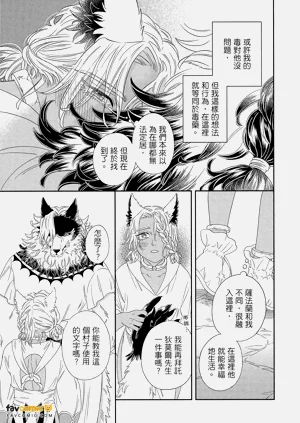 第108頁圖