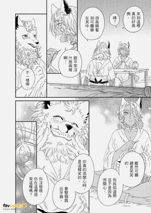 第111頁圖