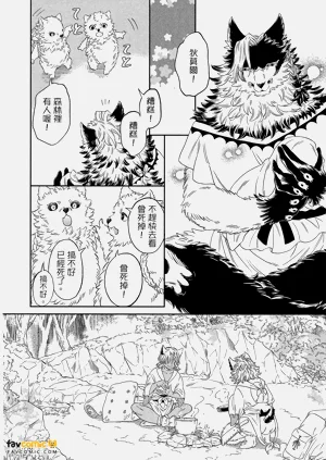 第13頁圖