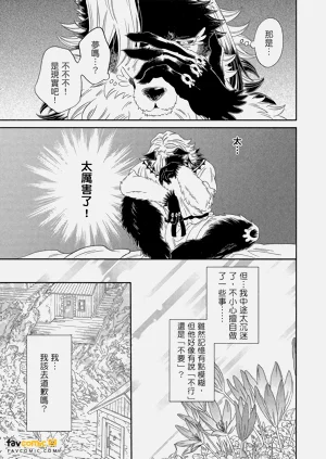 第138頁圖