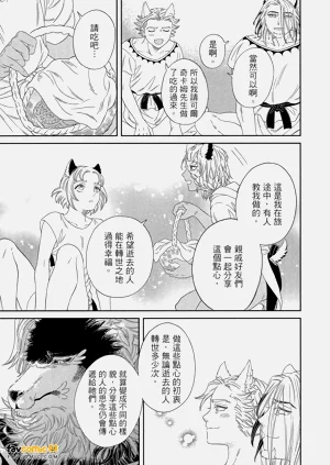 第144頁圖