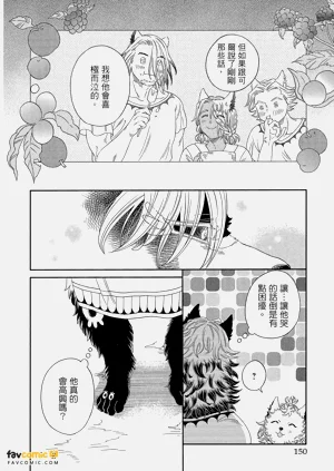 第149頁圖