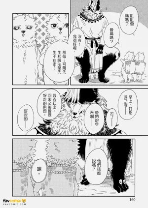 第159頁圖