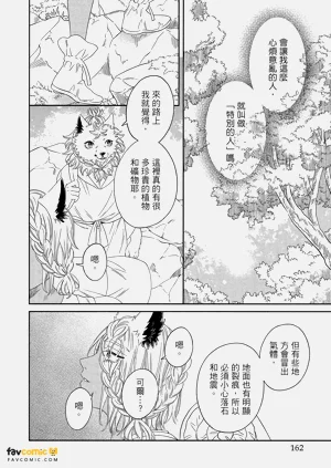 第161頁圖