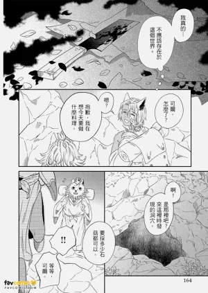 第163頁圖