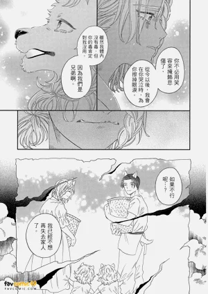 第170頁圖