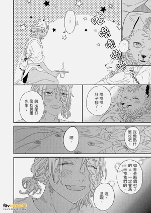 第171頁圖