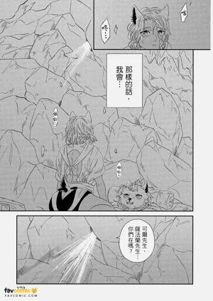 第178頁圖