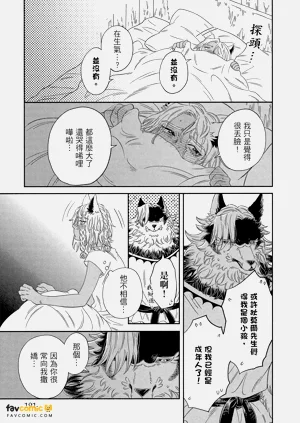 第190頁圖