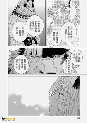 第191頁圖
