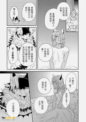 第192頁圖