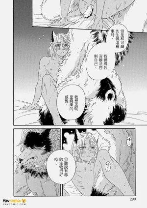 第199頁圖