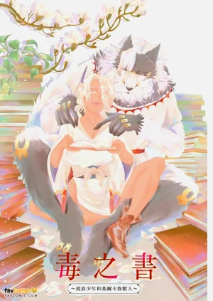 第2頁圖