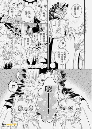 第20頁圖