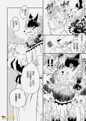 第21頁圖