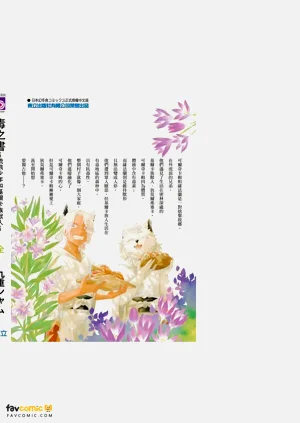 第213頁圖