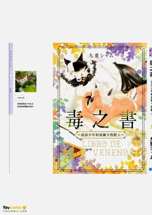 第214頁圖