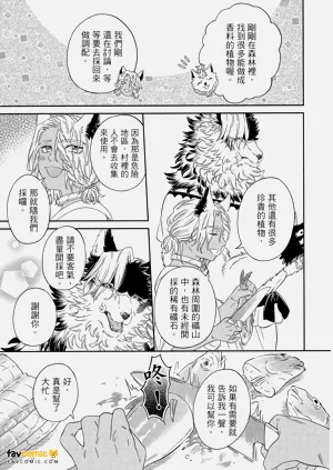 第32頁圖